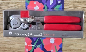 Sori Yanagi Can Opener Kopf Mark 2 Vintage Good Design Award Japan New - Picture 1 of 8