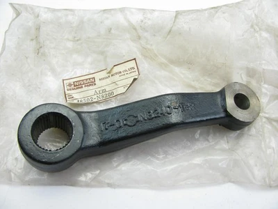 Новый подлинный рычаг Pitman OEM для 1979-1983 Datsun 200SX 48502-N8200 - Изображение 1 из 2
