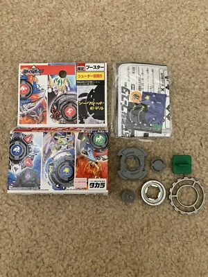 Takara Beyblade HMS - Gaia Dragoon MS - Proto-Gris - 5 Saint Beasts Booster Foto 1 de 4