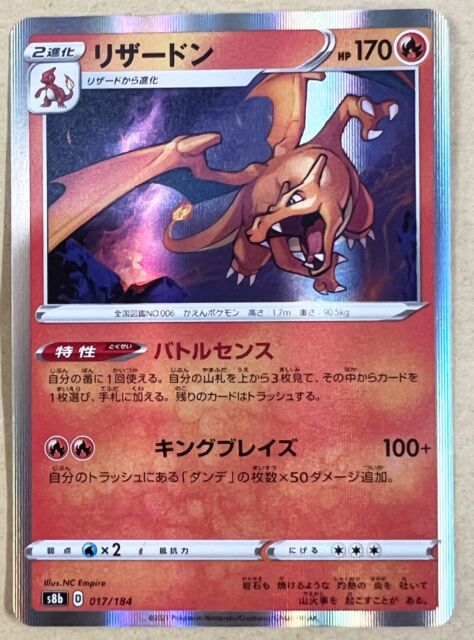 Pokemon Platinum Arceus Single Card Rare Rapidash 28/99