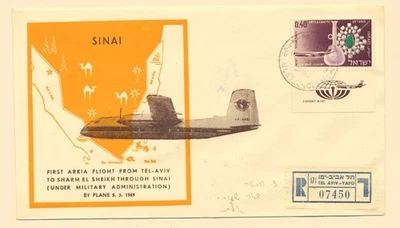 Israel 1969 1st Arkia Flight Tel Aviv to Sharm El Sheikh via Sinai Registered - Image 1 of 2