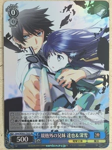 Weiss Schwarz The irregular at magic high school Gmr/WS02-T32SSR SSR Miyuki Trad - Picture 1 of 2