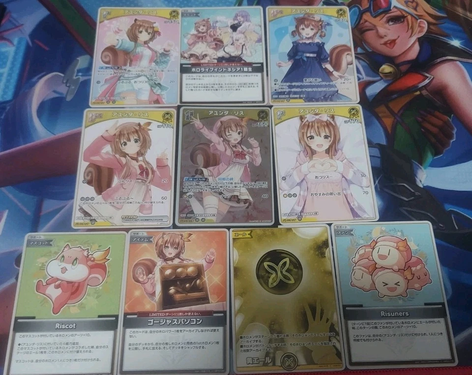 Ayunda Risu - Hololive Juego de Cartas Oficial - TCG OCG Elite Spark - Paquete de Cartas Foto 1 de 1