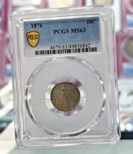 1876 PCGS MS63 10 c With Gold Shield - Picture 1 of 2