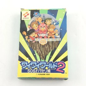 KONAMI WAI WAI WORLD 2 Nintendo Famicom Japan Import F/S FedEx DHL Tested