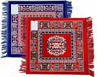Prayer Mat/ Aasan/ Pooja Mat Multicolour Velvet Rectangular 60x60x1 CM 2 Pcs