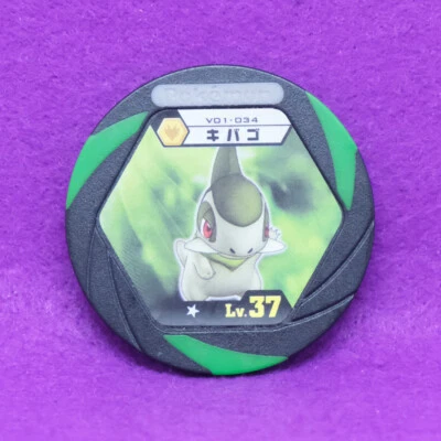 Axew Pokemon Battrio Coin Lv.37 V01-034 2011 Rare Nintendo Vintage Japanese F/S - Image 1 of 4