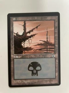 MTG MISPRINT MISCUT ERROR JAPANESE PORTAL SWAMP OFF CENTER BASIC LAND CARD - Picture 1 of 6