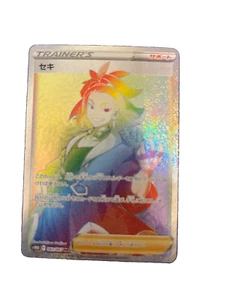 Pokemon Card Adaman HR 083/067 s10d Time Gazer Japanese NM - Picture 1 of 3