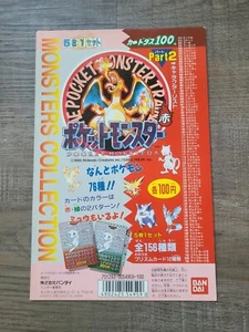 1996 Bandai Pokemon Carddass Display Mount Japanese Part 2 Red Charizard 100 Yen - Picture 1 of 7