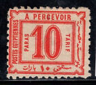 Ägypten 1884 Mi. 1 MNG 100% Porto fällig 10 Pa