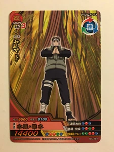 Naruto Data Carddass Rare NX-154 - Imagen 1 de 1