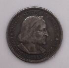 1893 Columbian Half Dollar (374)