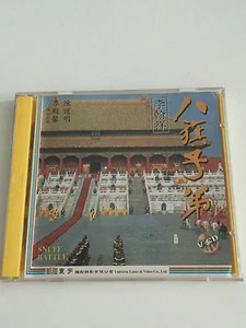 Batalla de tabaco (VCD) Lee Han Cheung Chen Dao Ming Lee Dien Hing Eng Sub - Imagen 1 de 1