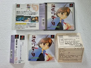 Umihara Kawase Shun ~ Second Edition ~ CIB Sony PlayStation / PS1 / PS Japan - Picture 1 of 3