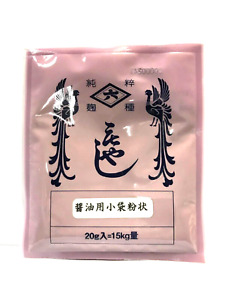Culture de spores de démarrage KOJI KIN 20 g pour SAUCE SOJA 15 kg ingrédients Japon