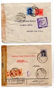 EGYPT US 1941-1944 COLLECTION OF 14 WARTIME SPECIALIZED COLLECTION - Picture 1 of 14
