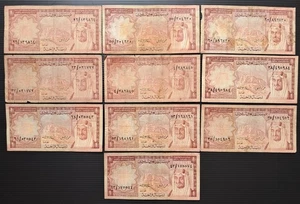 Saudi Arabia 1 Riyal 1977 10 Pcs (5) - Picture 1 of 2