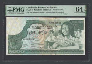 Cambodia 1000 Riels ND(1973) P17 "Radar S/N 630036" Uncirculated Grade 64 - Picture 1 of 2
