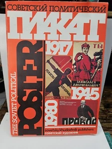 Vintage Soviet Political Posters (1984) Russian History Political Memorabilia - Picture 1 of 5