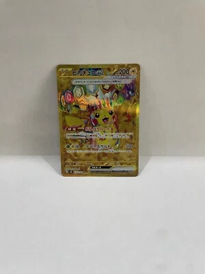 Pikachu ex 236/187 Sv8a: Terastal Fest Ex Holo (Japanese)  US seller - Image 1 of 2