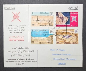 Oman 1969 First Shipment of Oil FDC Airmail First Day Cover to Worcester UK - Picture 1 of 2