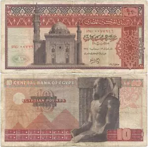 1974 REPUBLIK ÄGYPTEN Veteran, große "10 PFUND" Notiz ÜBERGRÖSSENHALTER ENTHALTEN - Bild 1 von 3