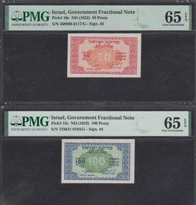 Israel 50+100 Pruta 1952 P#10c, P#12c PMG 65 EPQ . GEM UNC - Picture 1 of 2