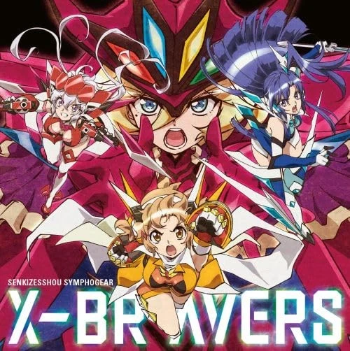 (JAPAN) CD "X-BRAVERS" ("Symphogear 4" theme song single) - Image 1 of 1