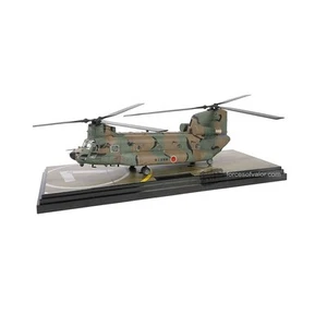 Forces of Valor 1:72 Chinook CH-47JA JGSDF 1er Grupo de Helicópteros 103º Cuadrado JG2981 - Imagen 1 de 4