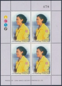 Thailand 2011 Red Cross B4 Sheet - Picture 1 of 1