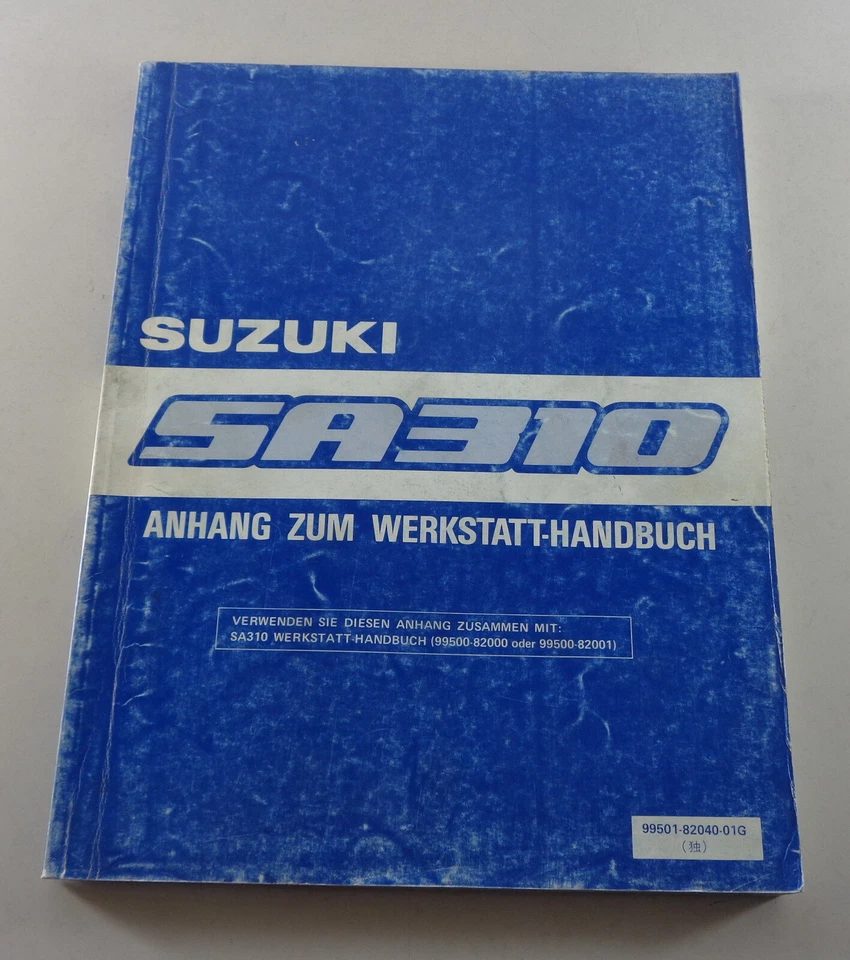 Manual de Taller, Servicio Suzuki Swift Tipo III Aa 310 Stand 07/1986 - Imagen 1 de 1