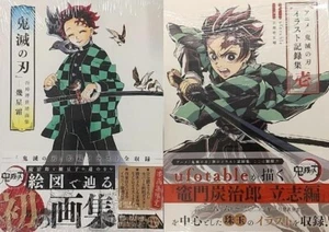 Demon Slayer Illustration Records Art Book Vol. 1 & Koyoharu Gotoge 2er Set - Bild 1 von 1