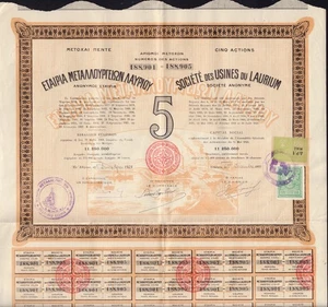 Ελλάς GREECE ATHENS: Usines de Laurium 1923 SILVER MINES Lavrio Laurion Laviron - Picture 1 of 1
