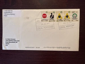 URUGUAY TRAVELED COVER LETTER 2016 YEAR TRAFFIC SAFETY HEALTH MEDICINE STAMPS - Picture 1 of 1