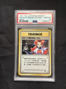 Pokemon Cards: Japanese Team Rocket Rare Holo: Rocket's Sneak Attack PSA 10 - Picture 1 of 6