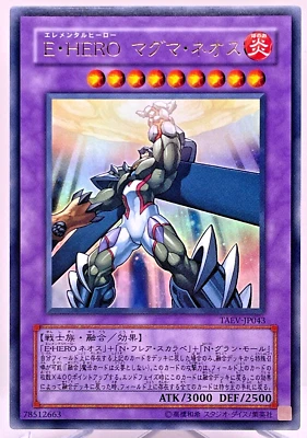 TAEV-JP043(*) - Yugioh - Japanese - Elemental HERO Magma Neos - Ultra - Image 1 of 4