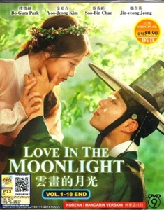DVD Korean Drama Love In The Moonlight (1-18 End) English Subtitle, All Region - Picture 1 of 3