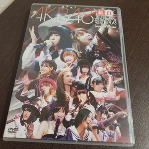 DVD BKB48 KouhBKu Taisei Uta Gassen〈Gumi〉 1r - Bild 1 von 4