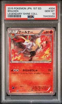 POKEMON CARD JAPANESE- BRAIXEN 004/027 CP2 LEGENDARY SHINE COLLECTION PSA 10 - Image 1 of 2