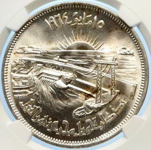 1964 EGYPT Division NILE RIVER Genuine Silver 50P Egyptian Coin NGC i97531 - Picture 1 of 5