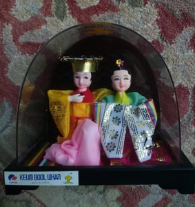 Vintage Taejon Korea Expo 93 Kumdori KEUM BOOL WHAN 2 Weltausstellung Souvenir Puppen - Bild 1 von 3