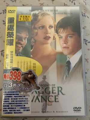 The Legend of Bagger Vance (DVD, 2001)SEALED FOREIGN!!!! Rare - Image 1 of 4