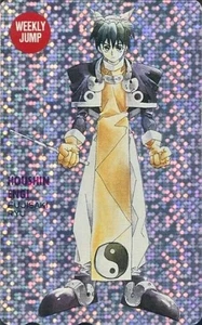 Phone Card Taigong Wang "Fengshen Engi/Fujisaki Ryu" Weekly Shonen Jump - Picture 1 of 1