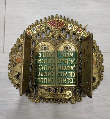 VTG Wainberg Brutalist Brass Ten Commandments Jerusalem Wall Art 12 Tribes Doors - Image 1 of 4