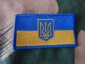 Fahne Patch Militär Abzeichen Ukraine український прапор zum aufnähen - Picture 1 of 2