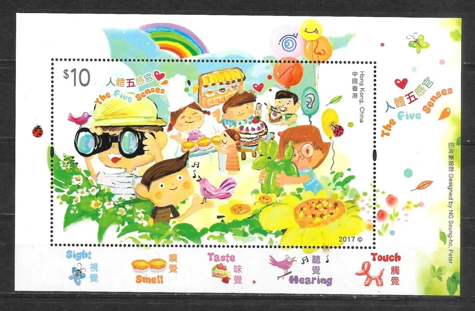 Hong Kong, 2017 the five senses,  mini sheetlet MNH (H536) - Image 1 of 1