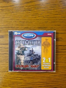 CALL OF DUTY Operation Abwehr 2 disk: CD-ROM PC WIN 95/98/ME/XP/2000/XP Russ/Eng - Picture 1 of 4