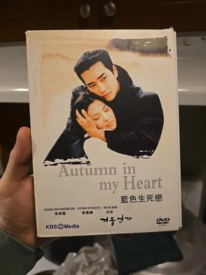 Autumn In My Heart (9-DVD) Korean Audio. English Sub. All Region - Image 1 of 4