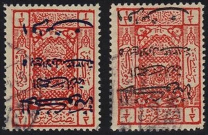 SAUDI ARABIA 1925 FOUR LINE OVPT INVTD IN BLUE & BLACK ON 1/2 p S.G. 167a, 173ba - Picture 1 of 1